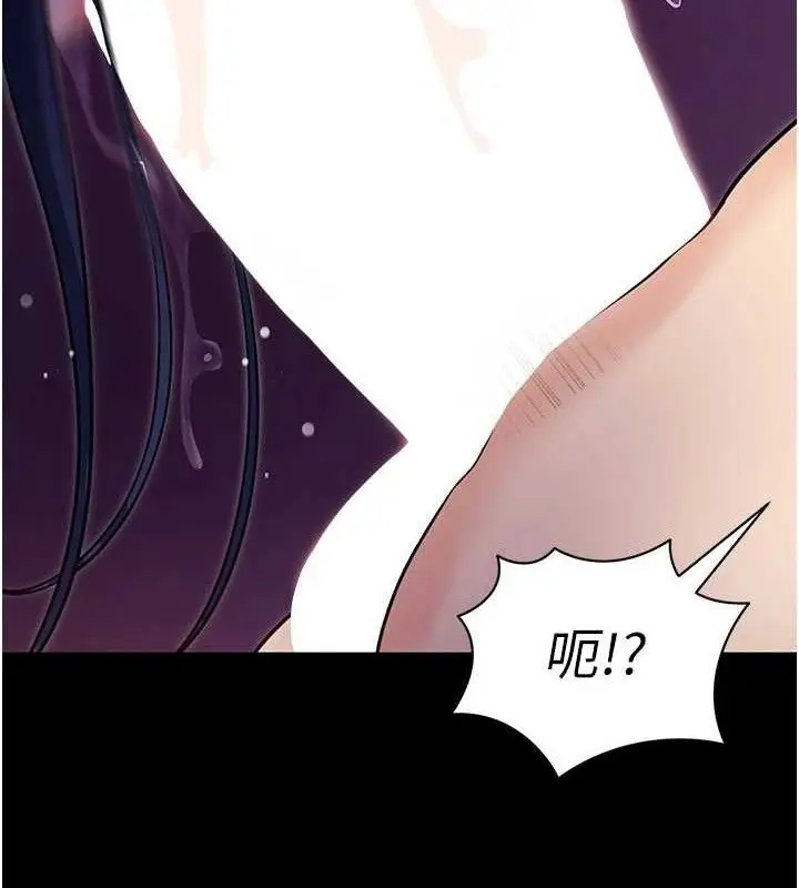 漫画《拜脱拜脱App》第16话第34张图