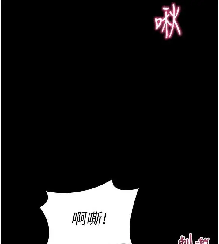 漫画《拜脱拜脱App》第16话第41张图