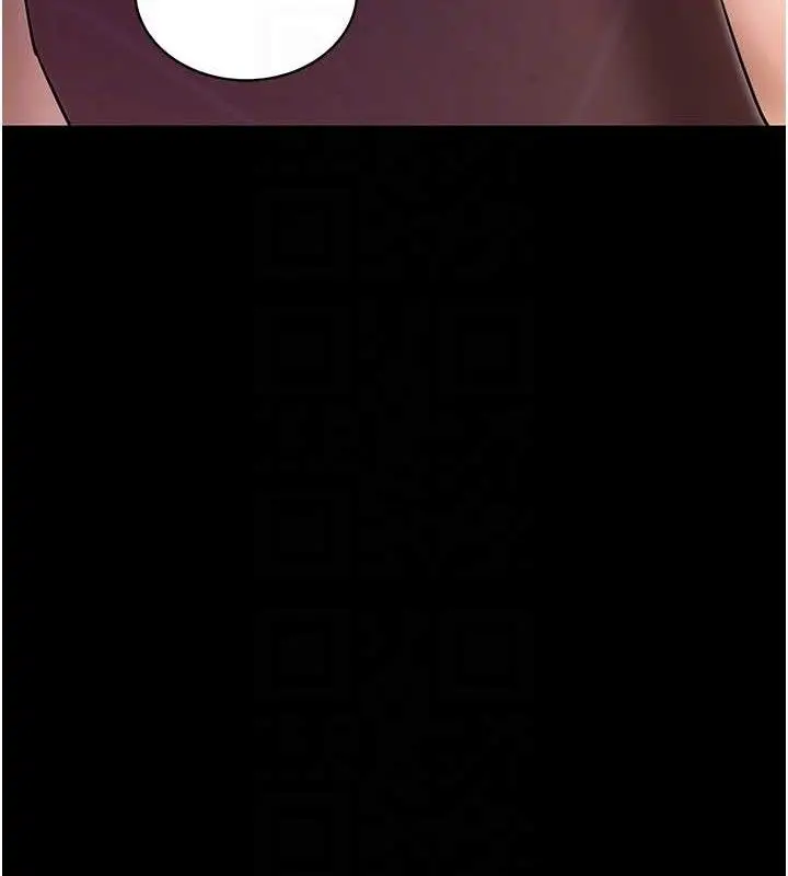 漫画《拜脱拜脱App》第16话第57张图