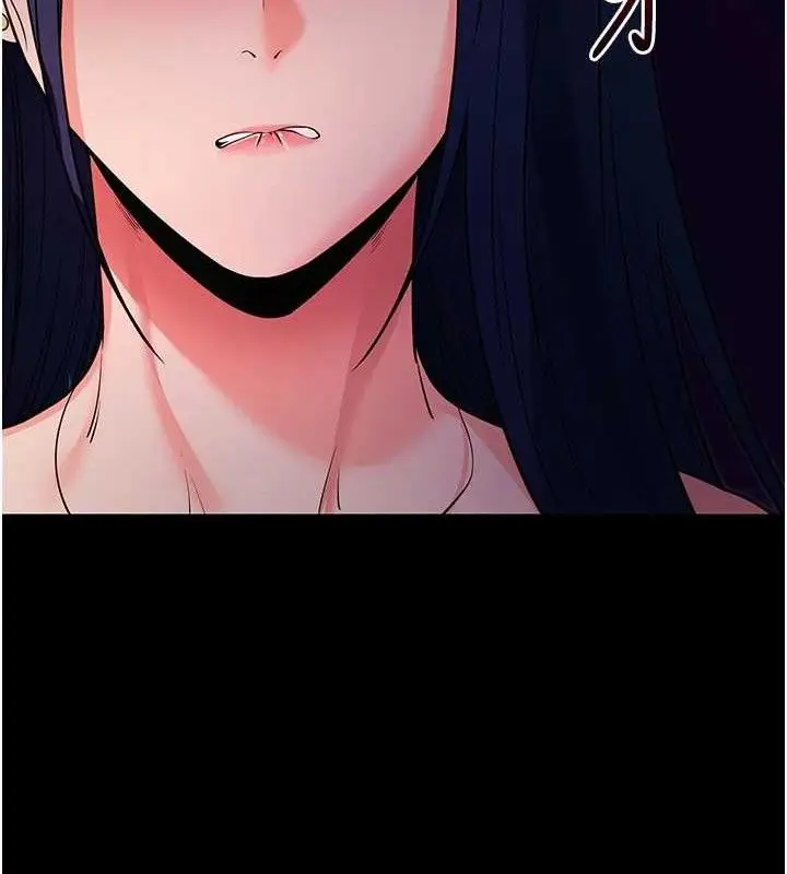 漫画《拜脱拜脱App》第16话第83张图