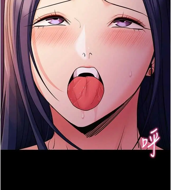漫画《拜脱拜脱App》第17话第120张图