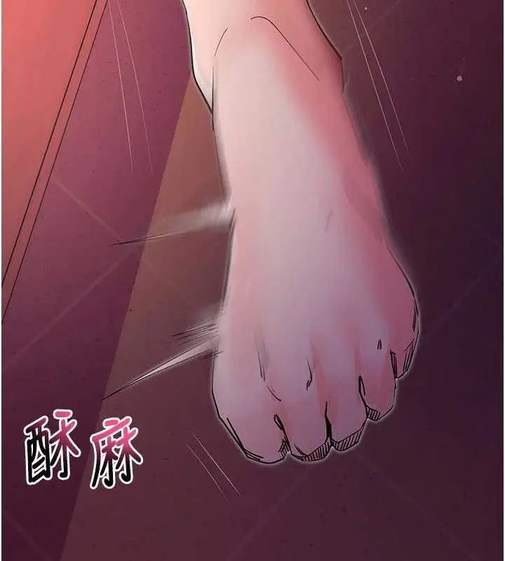 漫画《拜脱拜脱App》第17话第131张图