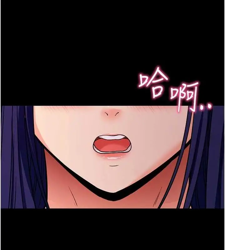 漫画《拜脱拜脱App》第17话第158张图
