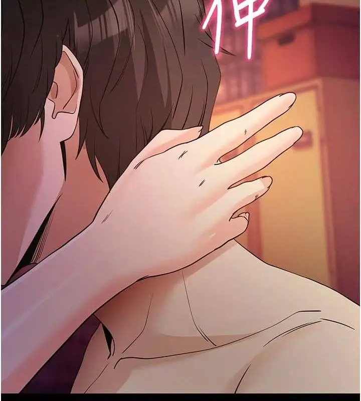 漫画《拜脱拜脱App》第17话第162张图
