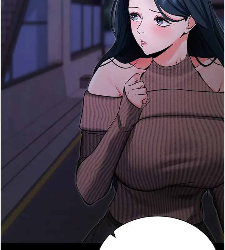 漫画《拜脱拜脱App》第18话第133张图
