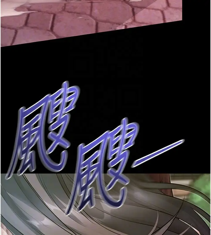 漫画《拜脱拜脱App》第18话第33张图