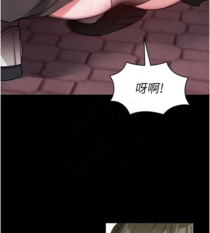 漫画《拜脱拜脱App》第18话第35张图