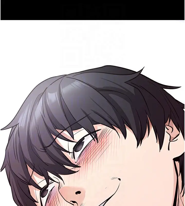 漫画《拜脱拜脱App》第18话第46张图