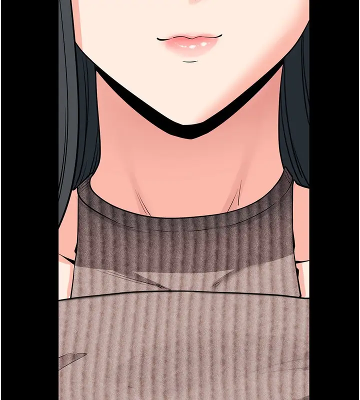 漫画《拜脱拜脱App》第18话第5张图
