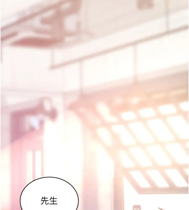 漫画《拜脱拜脱App》第18话第52张图