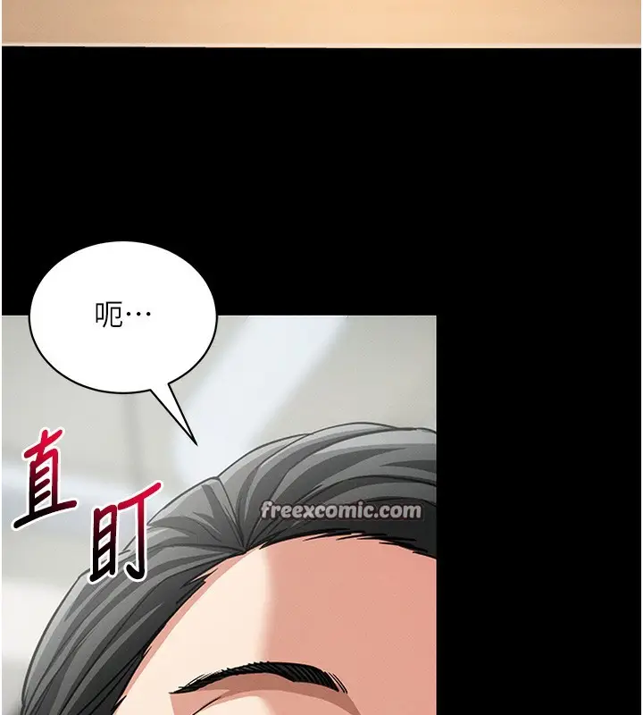 漫画《拜脱拜脱App》第18话第56张图