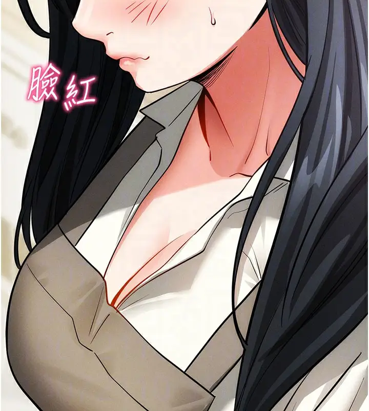 漫画《拜脱拜脱App》第18话第88张图