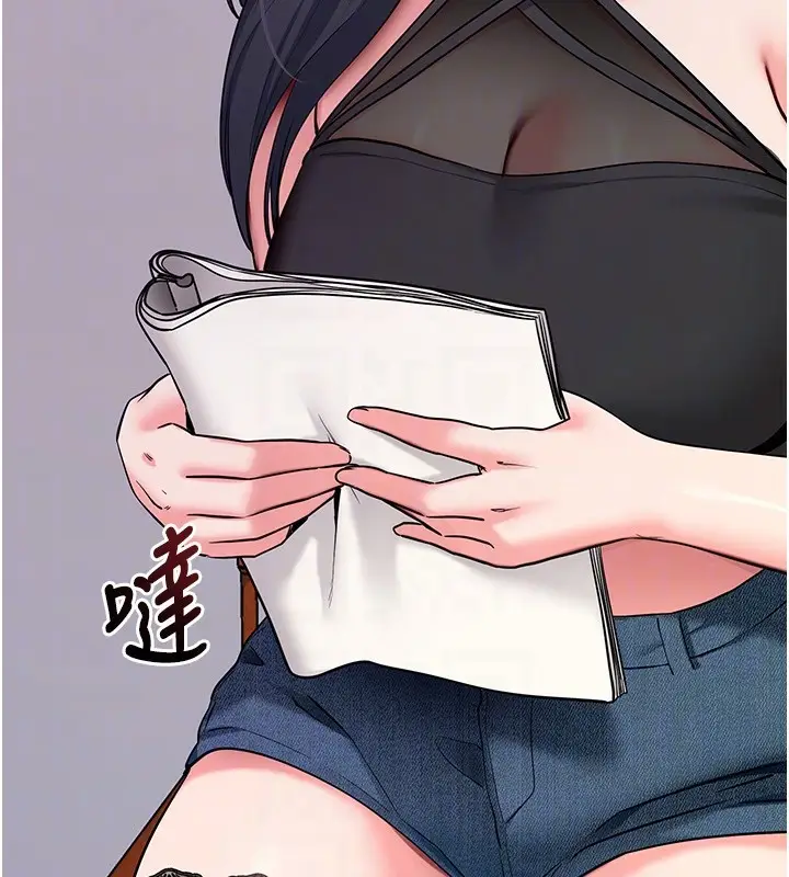 漫画《拜脱拜脱App》第19话第111张图