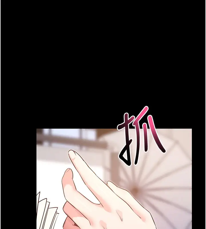 漫画《拜脱拜脱App》第19话第113张图