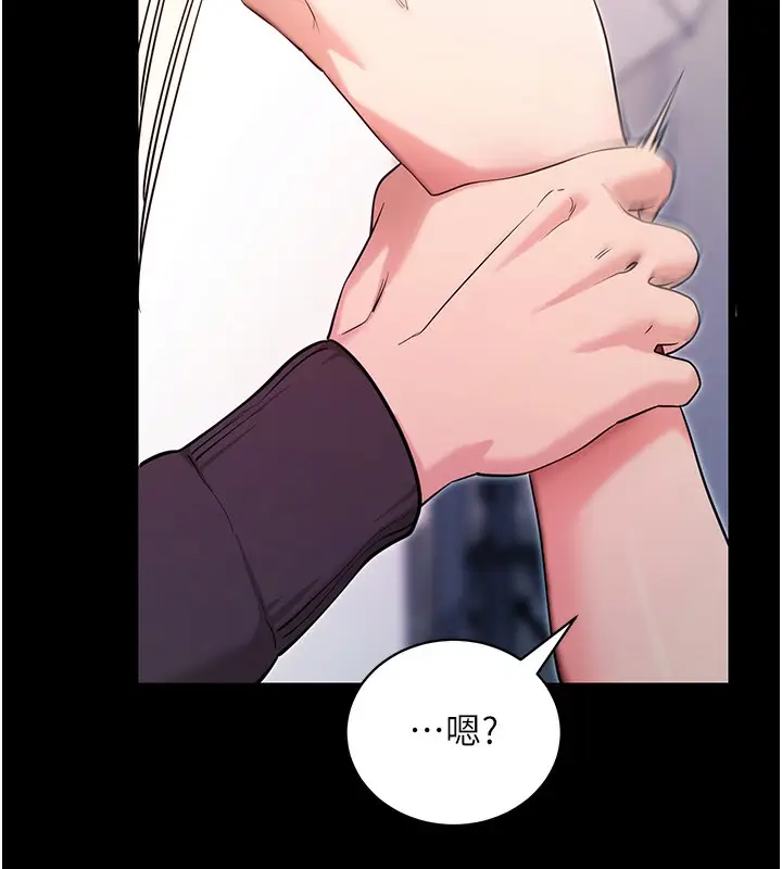 漫画《拜脱拜脱App》第19话第114张图