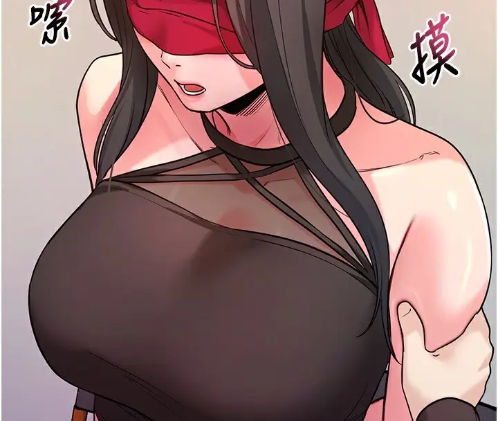 漫画《拜脱拜脱App》第19话第136张图