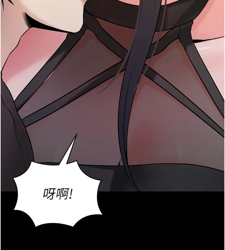 漫画《拜脱拜脱App》第19话第139张图