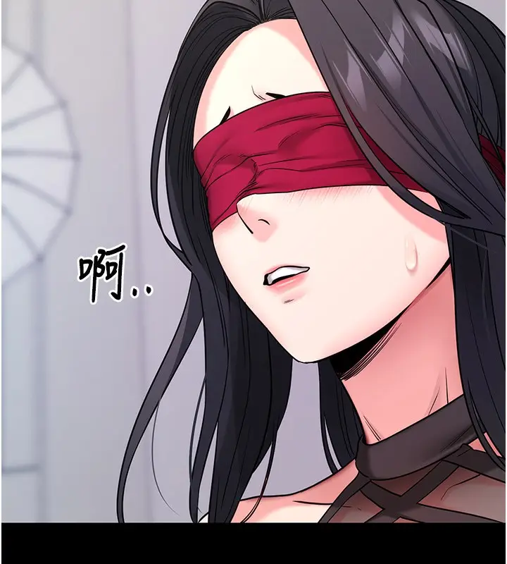 漫画《拜脱拜脱App》第19话第148张图