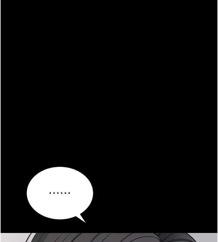 漫画《拜脱拜脱App》第19话第149张图
