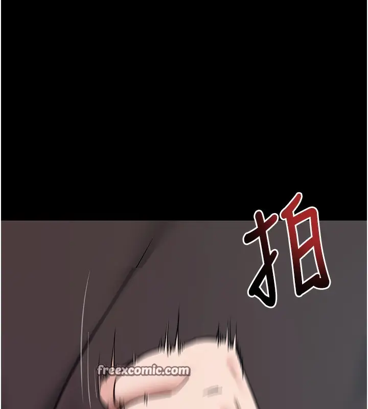 漫画《拜脱拜脱App》第19话第98张图