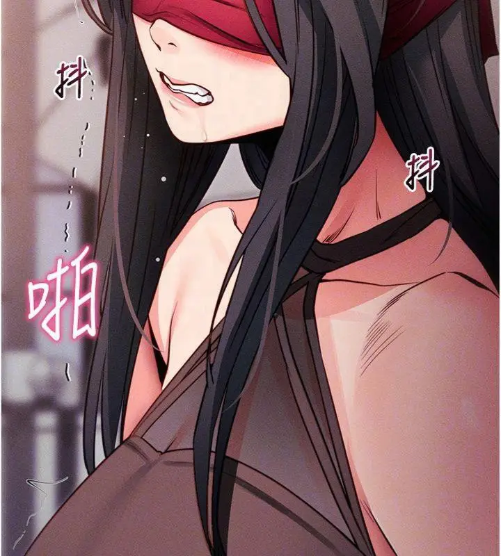 漫画《拜脱拜脱App》第20话第102张图
