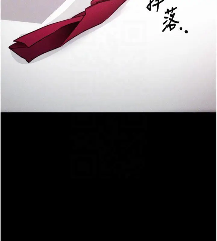 漫画《拜脱拜脱App》第20话第116张图