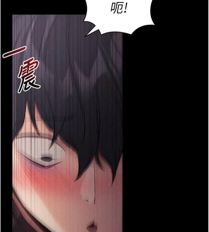 漫画《拜脱拜脱App》第20话第38张图