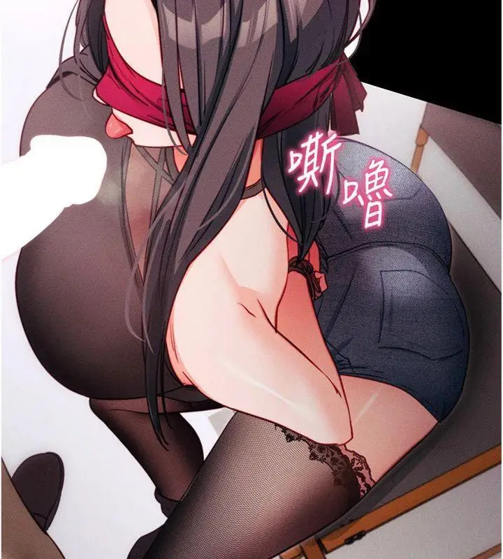 漫画《拜脱拜脱App》第20话第40张图