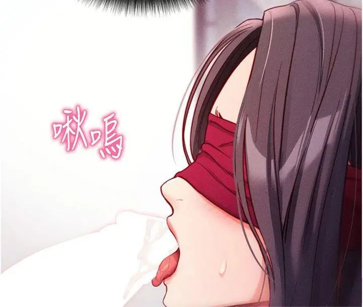 漫画《拜脱拜脱App》第20话第49张图