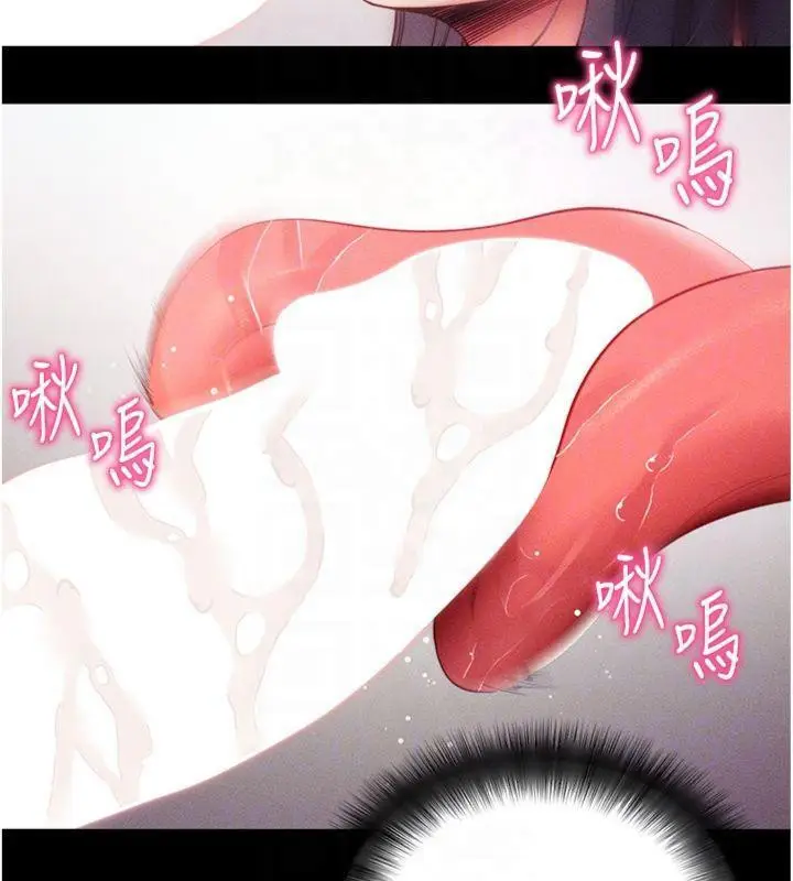 漫画《拜脱拜脱App》第20话第50张图