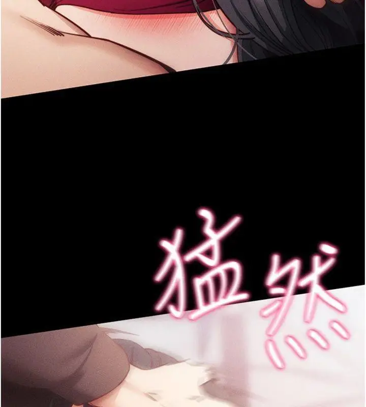 漫画《拜脱拜脱App》第20话第61张图