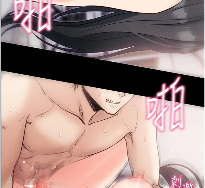 漫画《拜脱拜脱App》第21话第135张图