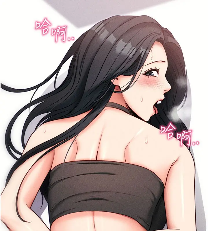 漫画《拜脱拜脱App》第21话第35张图