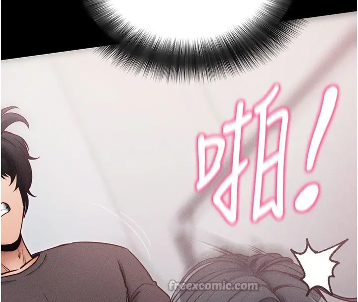 漫画《拜脱拜脱App》第21话第42张图