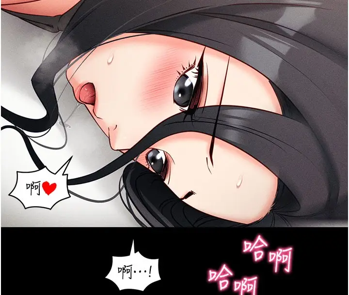 漫画《拜脱拜脱App》第21话第59张图