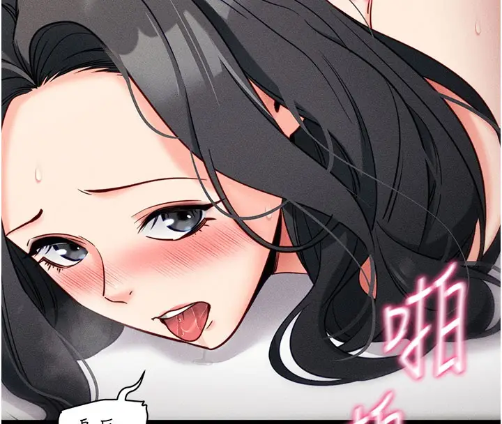漫画《拜脱拜脱App》第21话第68张图