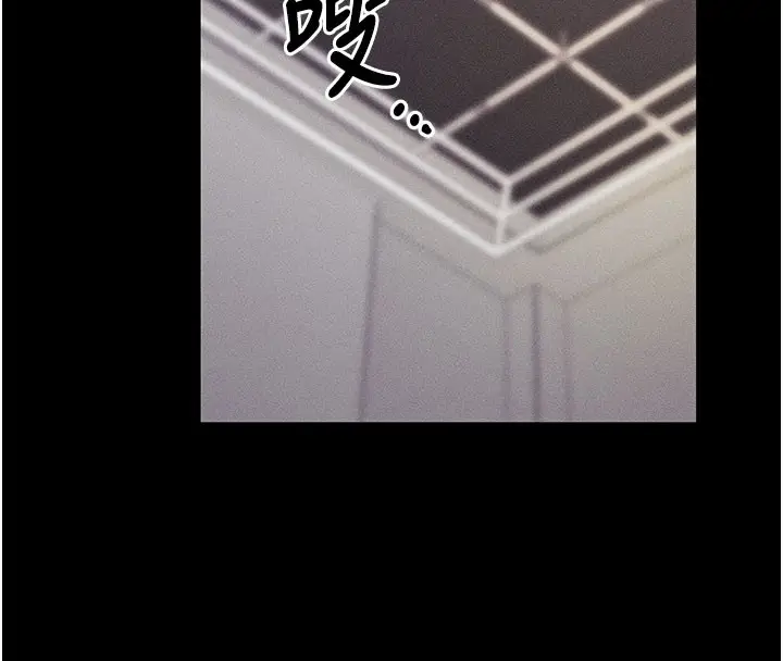 漫画《拜脱拜脱App》第21话第75张图