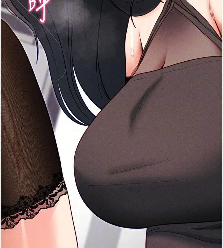 漫画《拜脱拜脱App》第21话第93张图