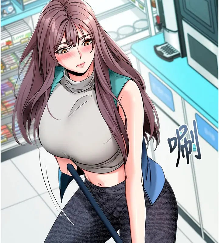 漫画《拜脱拜脱App》第22话第111张图