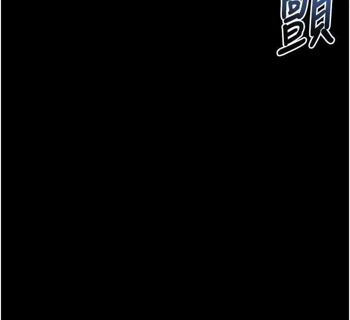 漫画《拜脱拜脱App》第22话第173张图
