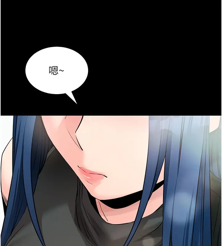 漫画《拜脱拜脱App》第22话第181张图