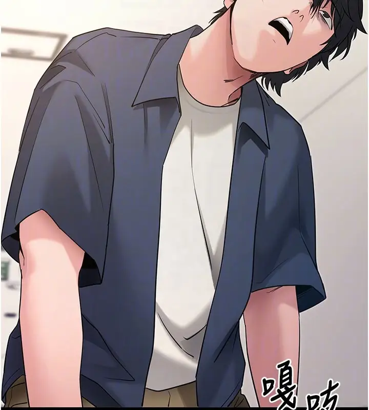 漫画《拜脱拜脱App》第22话第36张图
