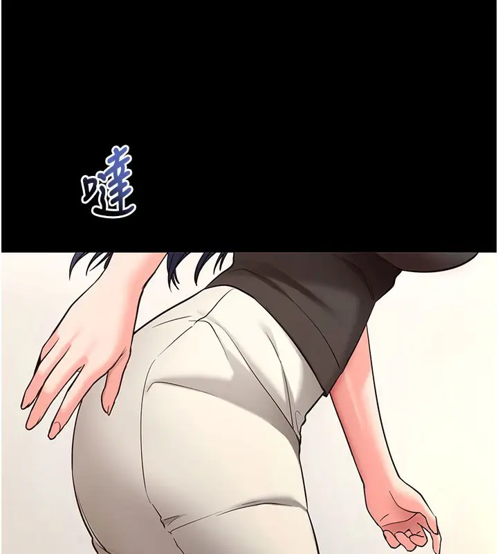 漫画《拜脱拜脱App》第22话第53张图