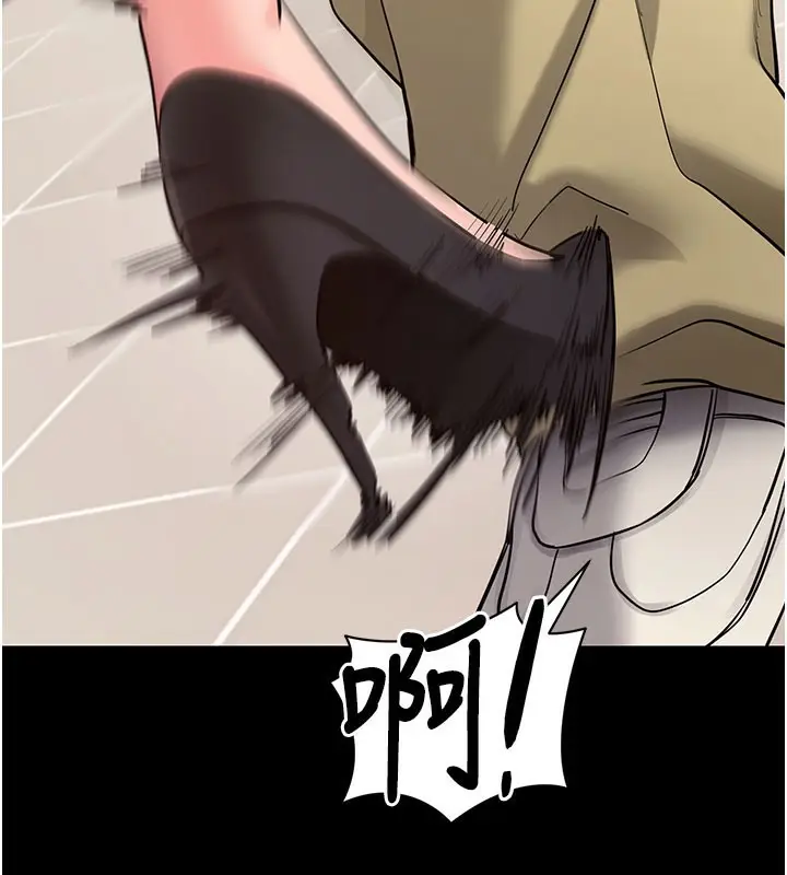 漫画《拜脱拜脱App》第22话第55张图