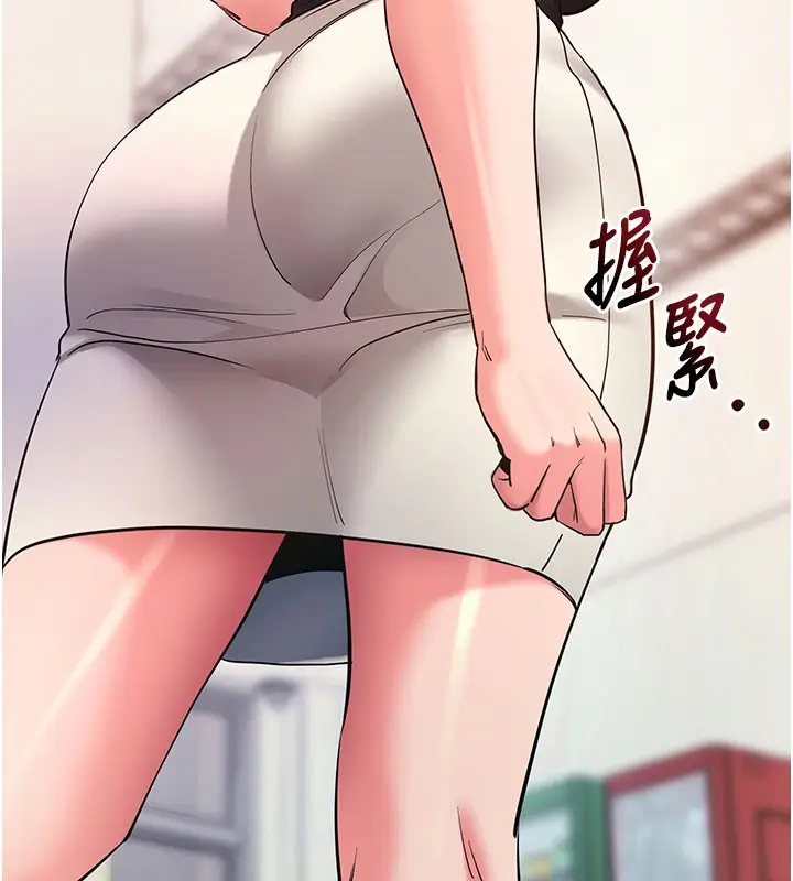 漫画《拜脱拜脱App》第22话第58张图