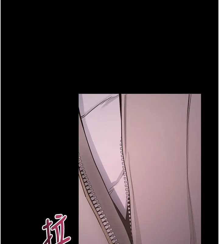 漫画《拜脱拜脱App》第23话第100张图