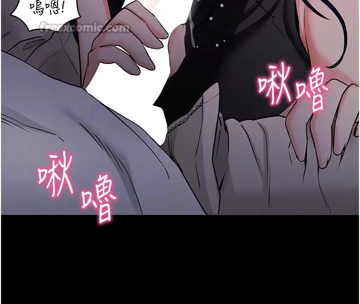 漫画《拜脱拜脱App》第23话第126张图