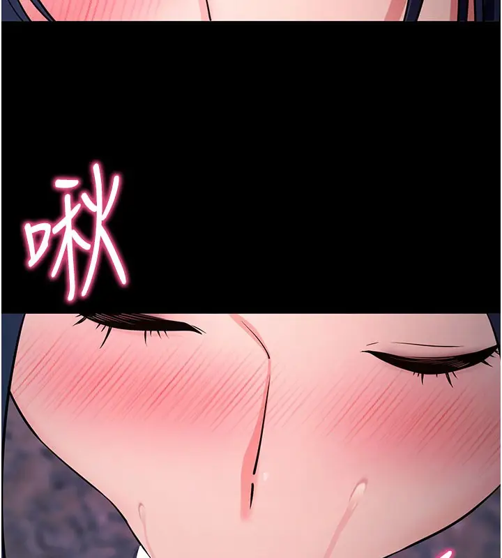 漫画《拜脱拜脱App》第23话第144张图