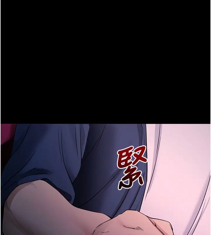 漫画《拜脱拜脱App》第23话第176张图