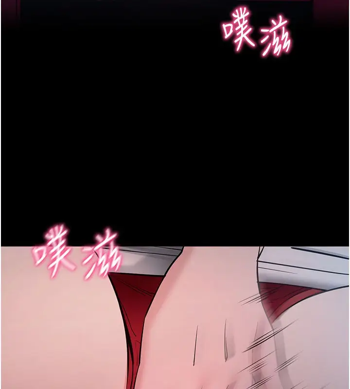 漫画《拜脱拜脱App》第23话第85张图